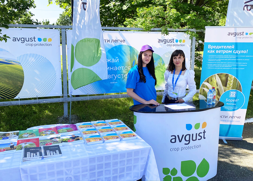 "Avgust ""no-till Expo-2022" da