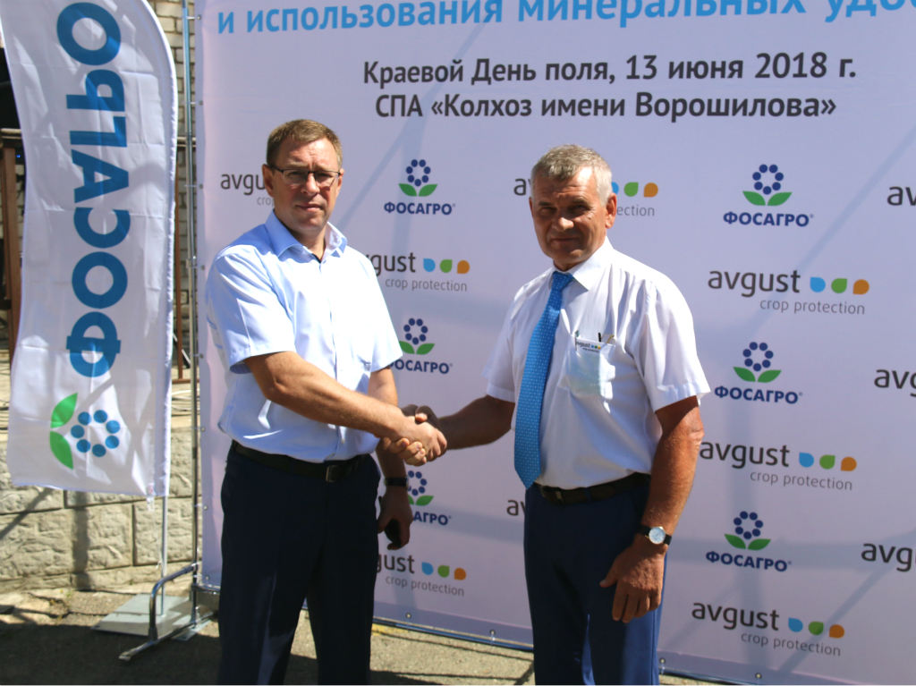 Stavropol: Novoaleksandrovskiy tumanidagi dala kuni