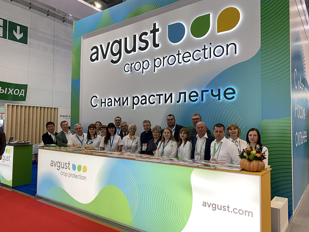 "Avgust ""YUGAGRO" da