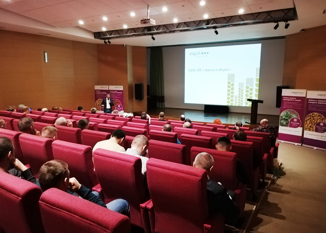 Samarada" avgust " seminari