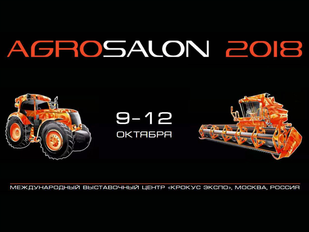 Sizni agrosalon ko'rgazmasiga taklif qilamiz! 