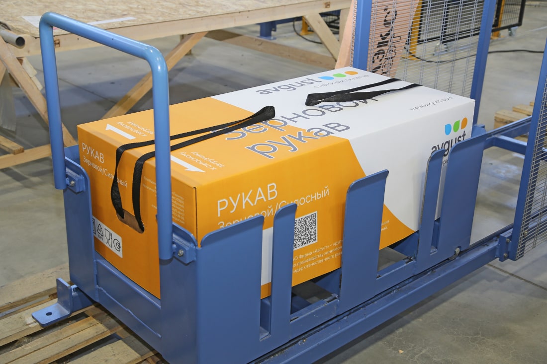 Полимерная продукция для с/х