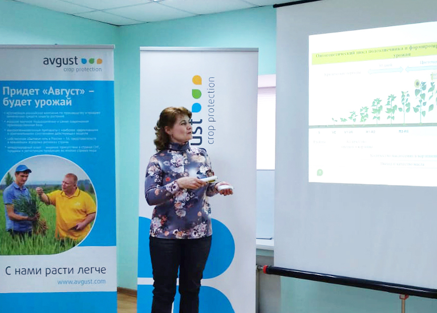 Avgust-Kama Estuariyasida kungaboqar va kolza bo'yicha seminar