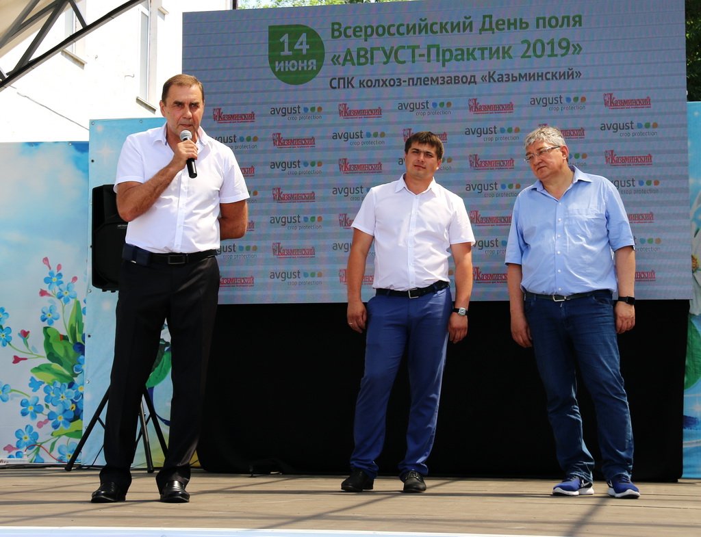 Stavropol o'lkasida "avgust-amaliyot 2019" dala kuni 